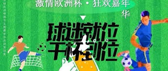 高校教职工足球友谊赛精彩回顾